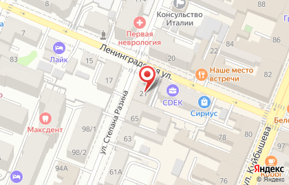 Компания по продаже электронной подписи, изготовлению штампов и печатей Гильдия на улице Степана Разина на карте