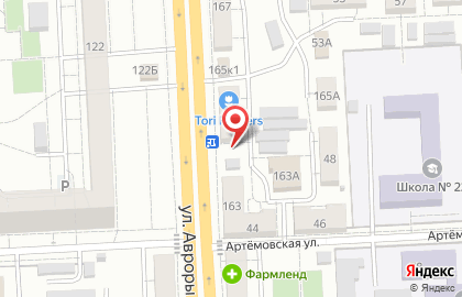 Киоск по продаже печатной продукции Роспечать на улице Авроры, 165/1 киоск на карте