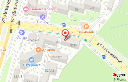 Стоматологическая клиника Ставропольский центр специализированной медицинской помощи на карте