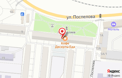 Микрокредитная компания Арифметика в Таштаголе на карте