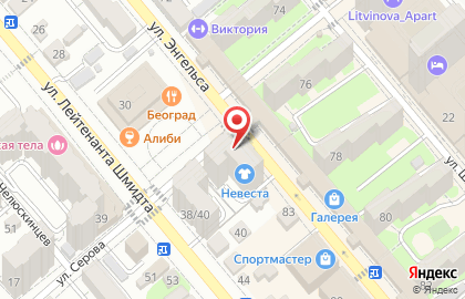 Аптека Апрель в Краснодаре на карте