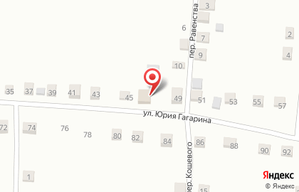 Продовольственный магазин Семёрочка на улице Ю.Гагарина на карте