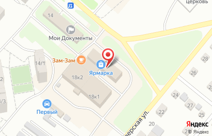 Магазин Эконом Сити на проспекте Текстильщиков на карте