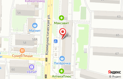 Дешевая аптека Вита на Коммунистической улице, 69 на карте