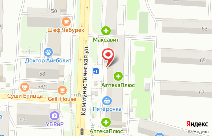 Дешевая аптека Вита на Коммунистической улице, 69 на карте