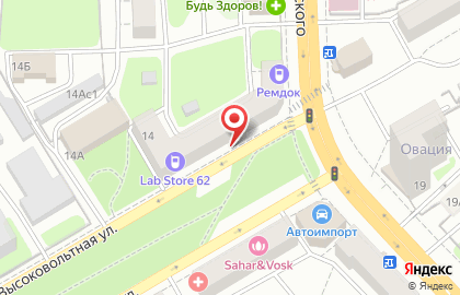Туристическое агентство РИО на улице Дзержинского на карте
