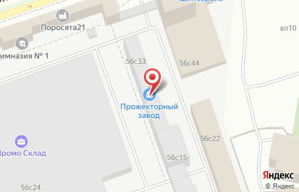 Прожекторный Московский Завод на карте
