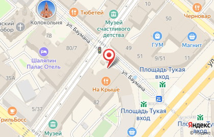 Центр путешествий №1 на карте