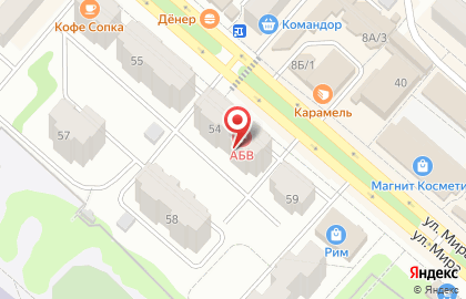Центр лабораторных технологий АБВ в Ачинске на карте