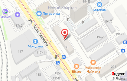 Сервисный центр СервисПро на улице Челюскинцев на карте