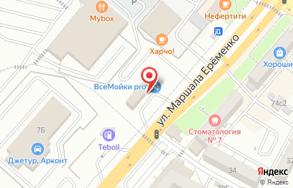 ​Букмекерский клуб Вetboom на улице им. Маршала Еременко на карте