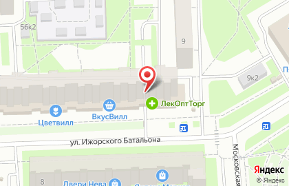 Магазин разливного пива Пиворыба на улице Ижорского Батальона на карте