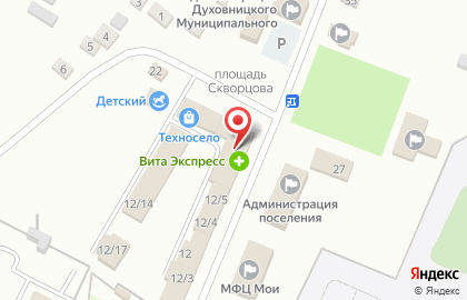 Аптека ВИТА Экспресс на улице Ленина, 12/7 на карте