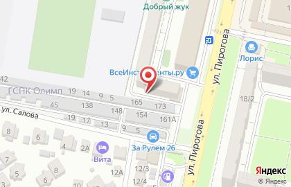 Бухгалтерская фирма Актив на улице Пирогова на карте