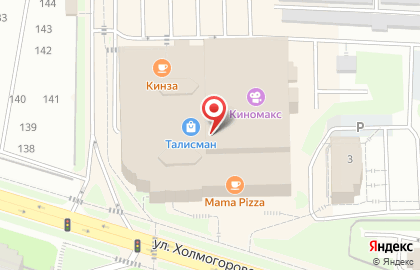 Аптека Планета здоровья в Ижевске на карте