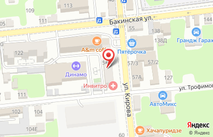 Компания Neo на улице Кирова на карте