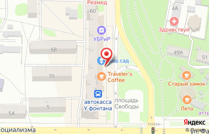 Банк Открытие в Саратове на карте