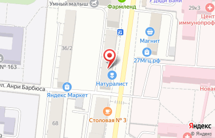 Парикмахерская в Екатеринбурге на карте