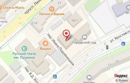 Центр почерковедческих экспертиз на улице Ярославского на карте