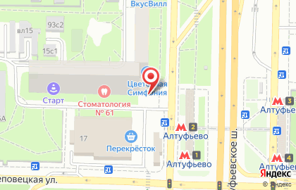 Интернет-магазин Тайные желания на Череповецкой улице на карте
