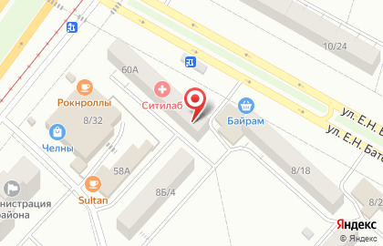 Сервисный пункт обслуживания Oriflame в Набережных Челнах на карте