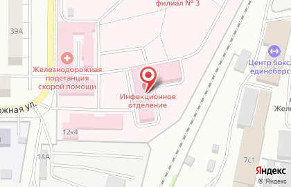 Центральная городская больница, г. Железнодорожный на Носовихинском шоссе на карте