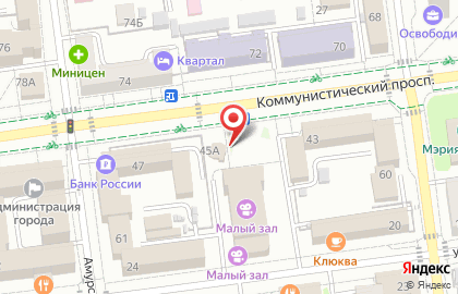 Мини-кофейня Wake Up! Coffee на Коммунистическом проспекте на карте