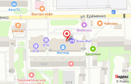 Магазин Белорусская косметика на улице Еременко на карте