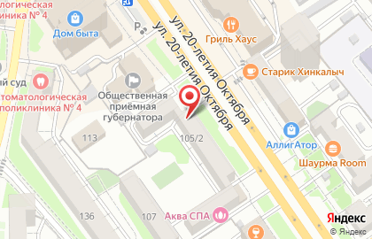Магазин разливного пива Beerman на улице 20-летия Октября на карте