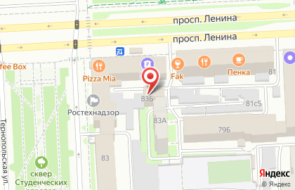 Оценочная компания РостЭксперт на проспекте Ленина на карте
