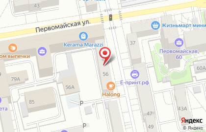 Цветочный магазин Цветы с любовью на карте