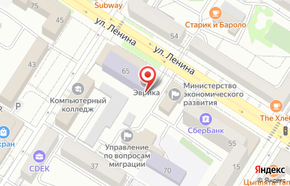 Отделение по вопросам миграции ОМВД по Читинскому району на карте