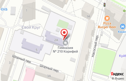 Корифей в Екатеринбурге на карте
