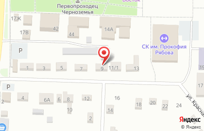 Магазин товаров для дома Fix price на Красной площади на карте