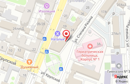 Салон-парикмахерская Индиго в Самарском районе на карте