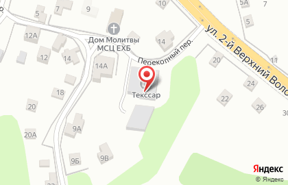 Компания Текссар на карте
