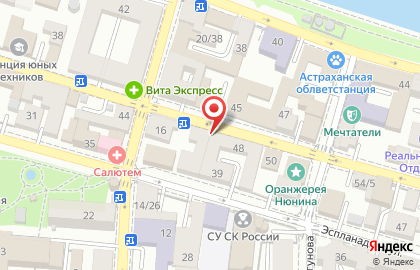 Туристическое агентство Премьер-Тур на улице Свердлова на карте