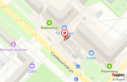 Магазин по продаже фруктов и овощей на Салмышской улице на карте
