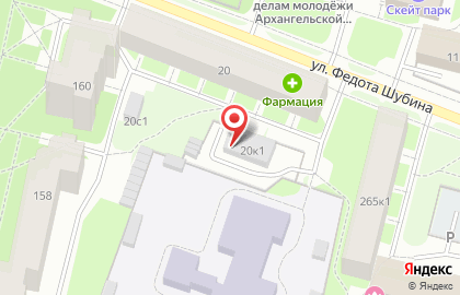 Отдел Государственной фельдъегерской службы РФ в г. Архангельске на карте
