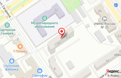Центр страхования официальный представитель АльфаСтрахование, ВСК, Росгосстрах на улице Гагарина на карте