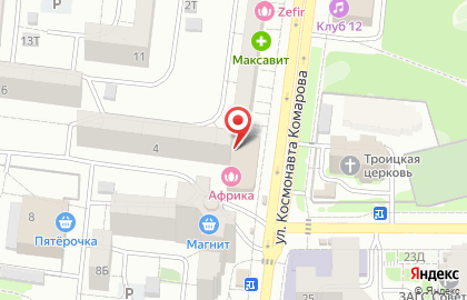 Страховая компания РОСНО-МС на улице Космонавта Комарова на карте