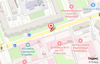 У Василича на улице Никитина на карте
