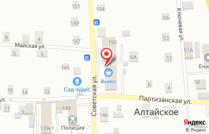 Продуктовый супермаркет Аникс на Советской улице, 148 на карте