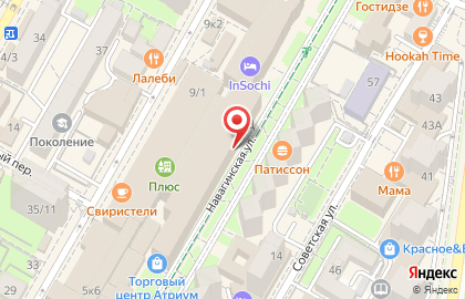 Сервисный центр ReMobile на Навагинской улице на карте