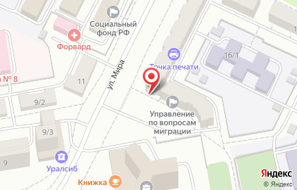 Сервисный центр по ремонту стиральных машин RemStir в Орджоникидзевском районе на карте
