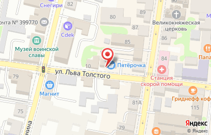Негосударственный пенсионный фонд Благосостояние на улице Льва Толстого на карте