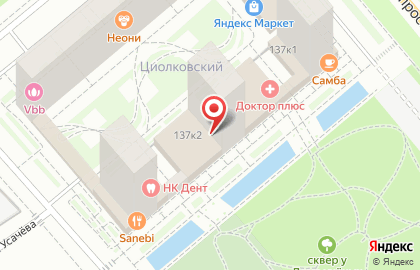 Салон красоты Зефир на проспекте Ленина на карте
