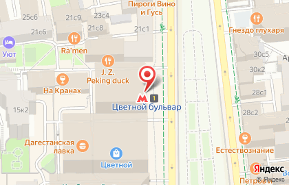 Интернет-магазин электромобилей Жирафф на карте