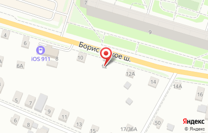 Областная ветеринарная клиника на Борисовском шоссе на карте