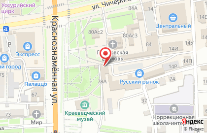 Магазин итальянской и испанской обуви, сумок и кожгалантереи Элен на карте
